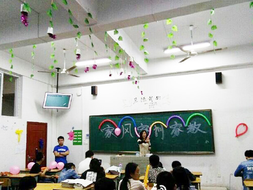 家風(fēng)、家訓(xùn)、家教