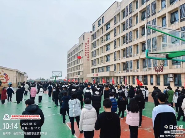 岳陽市江南通信職業(yè)技術(shù)學(xué)校有限公司,岳陽江南學(xué)校,岳陽江南通信學(xué)校,岳陽職業(yè)學(xué)校