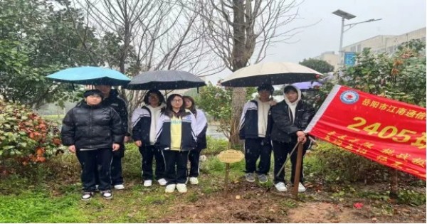 岳陽市江南通信職業(yè)技術(shù)學(xué)校有限公司,岳陽江南學(xué)校,岳陽江南通信學(xué)校,岳陽職業(yè)學(xué)校