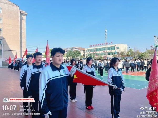 岳陽市江南通信職業(yè)技術(shù)學(xué)校有限公司,岳陽江南學(xué)校,岳陽江南通信學(xué)校,岳陽職業(yè)學(xué)校