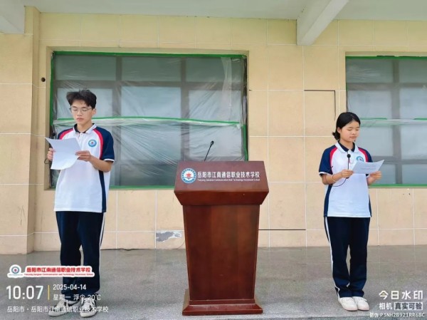 岳陽市江南通信職業(yè)技術(shù)學(xué)校有限公司,岳陽江南學(xué)校,岳陽江南通信學(xué)校,岳陽職業(yè)學(xué)校