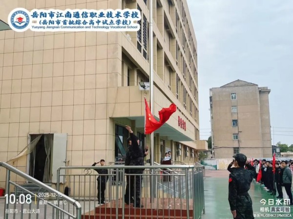 岳陽(yáng)市江南通信職業(yè)技術(shù)學(xué)校有限公司,岳陽(yáng)江南學(xué)校,岳陽(yáng)江南通信學(xué)校,岳陽(yáng)職業(yè)學(xué)校