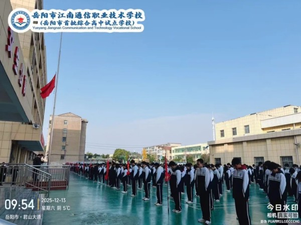 岳陽(yáng)市江南通信職業(yè)技術(shù)學(xué)校有限公司,岳陽(yáng)江南學(xué)校,岳陽(yáng)江南通信學(xué)校,岳陽(yáng)職業(yè)學(xué)校