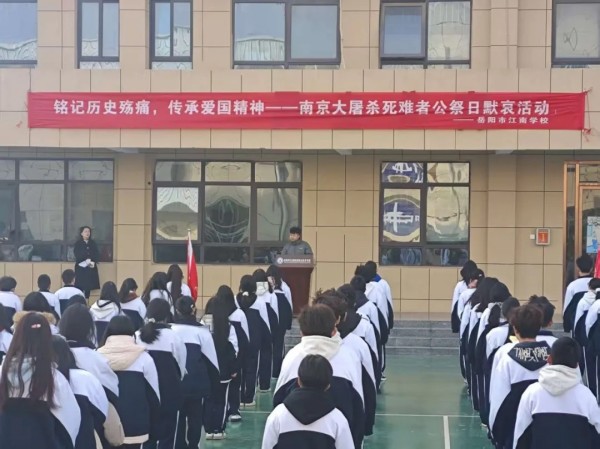 岳陽(yáng)市江南通信職業(yè)技術(shù)學(xué)校有限公司,岳陽(yáng)江南學(xué)校,岳陽(yáng)江南通信學(xué)校,岳陽(yáng)職業(yè)學(xué)校